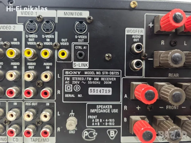 ЗА ЧАСТИ! стерео усилвател ресийвър SONY STR-DB725 , снимка 9 - Ресийвъри, усилватели, смесителни пултове - 48330388