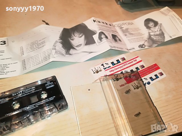 КИЧКА БОДУРОВА-ОРИГИНАЛНА КАСЕТА 0401231755