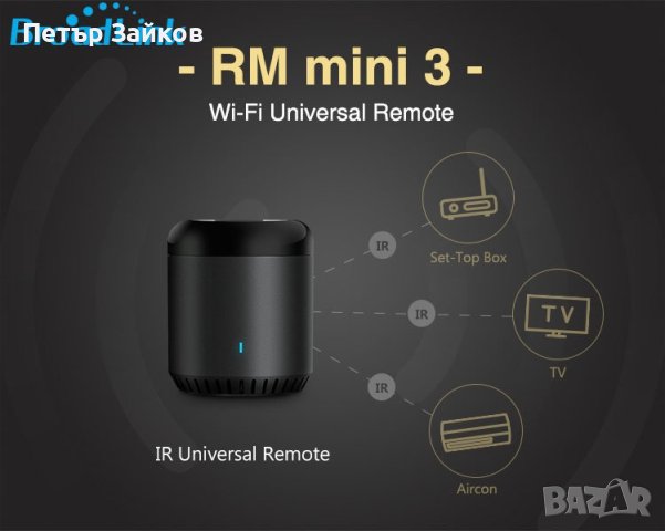 Broadlink RM Mini 3 Универсално дистанционно IR, снимка 3 - Друга електроника - 43151243