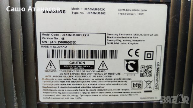 SAMSUNG UE55MU6202K счупена матрица ,BN44-00807F ,BN41-02568B ,CY-WM055HGAV3H ,WCM730Q ,Y18 VNB V2.0