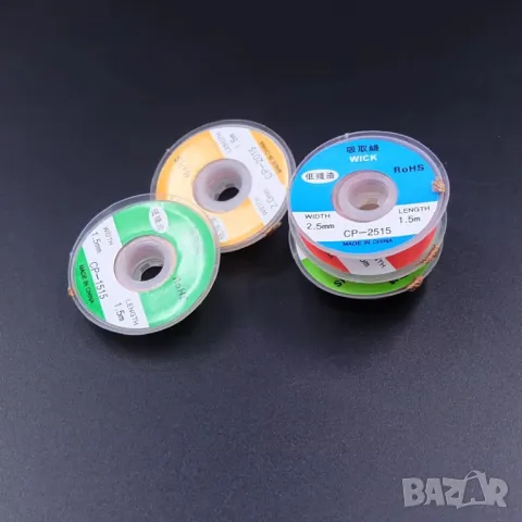 Разпояваща плетена лента (за премахване на припой) 2 мм 1,5 м, снимка 1