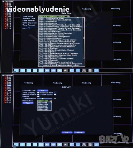 16 Канален 4K NVR за до 16 броя до 5 Мегапикселови IP Камери Hi3536D H.265 Компресия 2х Ефективност, снимка 13 - IP камери - 27395281