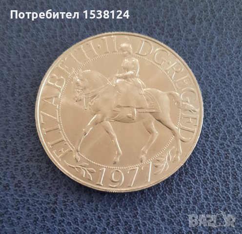 Юбилейна крона - Великобритания 1997