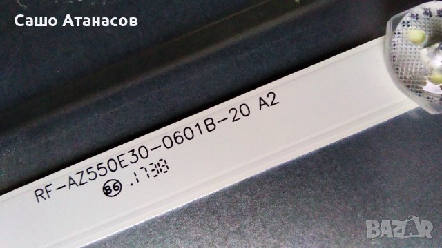 SKYWORTH 55U5A14G със счупена матрица ,L5RO21 ,5844-A6M23G-1P00 VER00.01 ,6870C-0738A ,LC550EGY-SKM3, снимка 16 - Части и Платки - 36807335