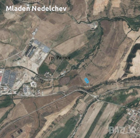 Земеделска земя/Парцел