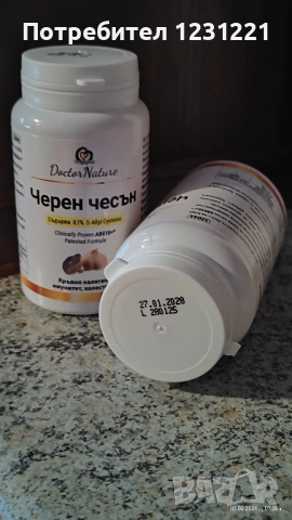 Черен чесън, 60 капсули, Dr. Nature, снимка 2 - Хранителни добавки - 53332276
