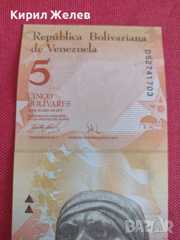КРАСИВА БАНКНОТА 5 БОЛИВАРА ВЕНЕЦУЕЛА УНИКАЛНО КРАСИВА ПЕРФЕКТНО СЪСТОЯНИЕ ЗА КОЛЕКЦИОНЕРИ 28370, снимка 3 - Нумизматика и бонистика - 37132055