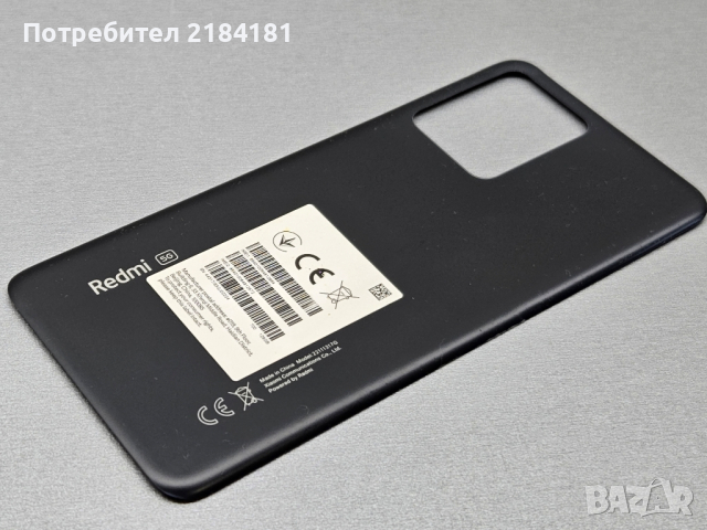 Капак за Xiaomi redmi note 12 5G 22111317G, снимка 1 - Резервни части за телефони - 44864373