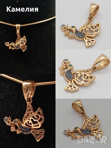 Руско злато 