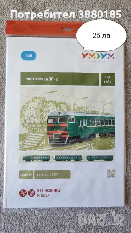 3D пъзели (Нови), снимка 9 - Игри и пъзели - 48292988