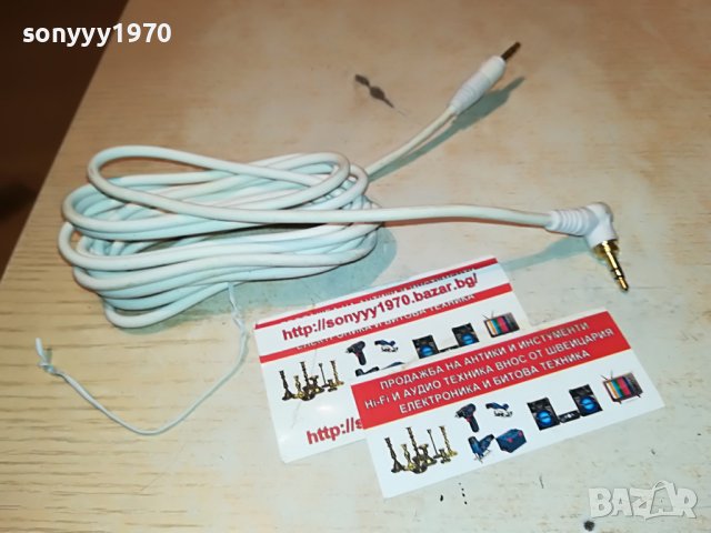 RELOOP-КАБЕЛ OT ПРОФИ СЛУШАЛКИ 3 МЕТРА 0308220956, снимка 2 - Слушалки и портативни колонки - 37580418