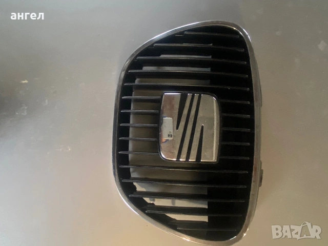 Решетка за Seat Ibiza
