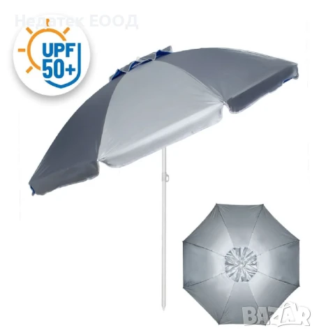 Плажен ветроустойчив чадър, Ø2 м.