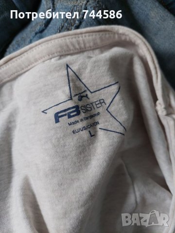 Дамско яке с блуза, снимка 11 - Якета - 40225608