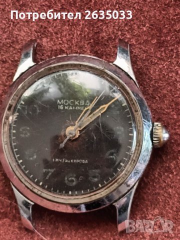 часовник МОСКВА, снимка 1 - Антикварни и старинни предмети - 39684444