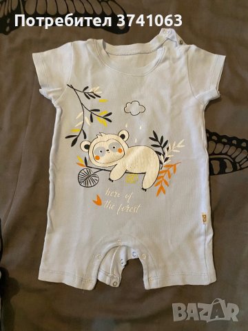 Бебешки гащеризон 