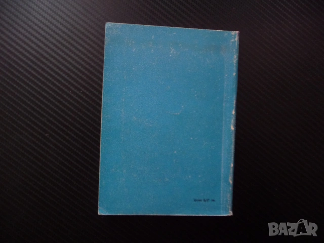 Френският правопис Лиляна Кръстева език учене звукове граматика правописни знаци представки наставки, снимка 3 - Чуждоезиково обучение, речници - 53437221