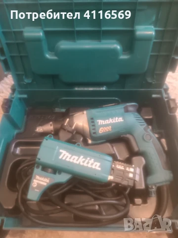 Makita