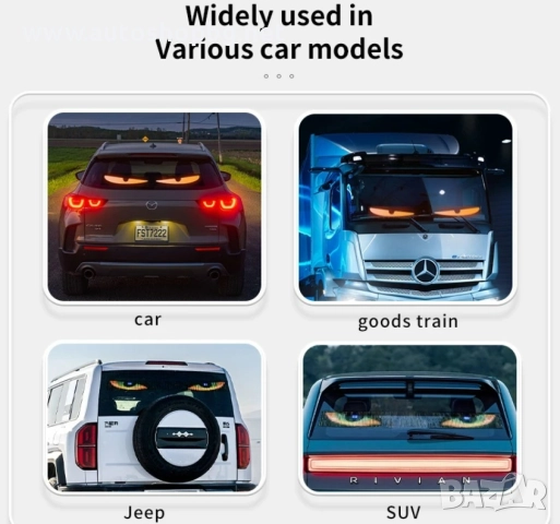 Светещи LED очи за предно стъкло, дяволски очи Devil Eyes 60/12см, снимка 5 - Аксесоари и консумативи - 51918732