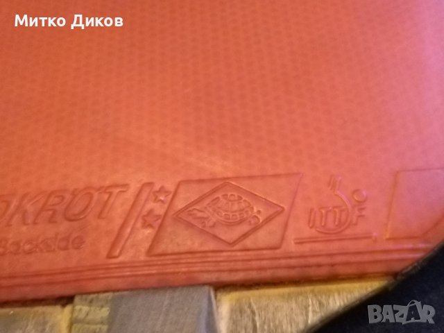 Schildkrot olimpia backside маркова тенис хилка, снимка 3 - Тенис - 43257913