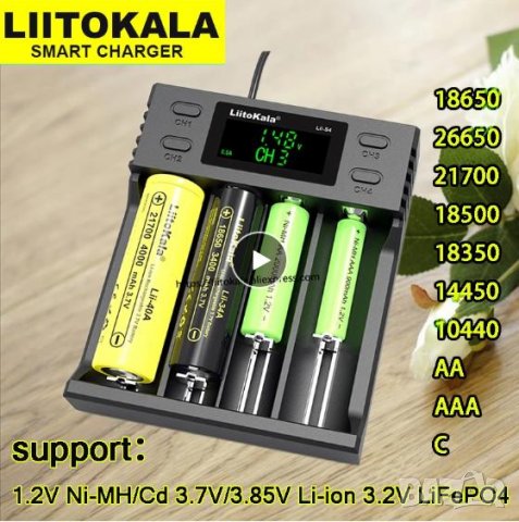 Смарт Зарядно Liitokala Lii-S4 LiFePO4:26650,21700,20700,18650,18490,18350,17670,17500,16340(RCR123), снимка 2 - Аксесоари за електронни цигари - 37639974