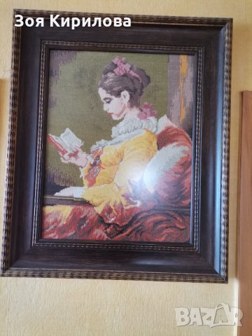 Гоблен момичето с книгата