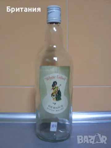 Колекционерски шишета., снимка 3 - Колекции - 49085263