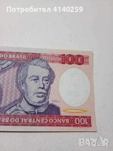 БРАЗИЛИЯ БАНКНОТА 100 КРУЗЕЙРО 1984 Г , снимка 3 - Нумизматика и бонистика - 53294479