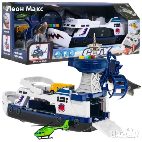 Детски Кораб с хеликоптер, лодка за лов на акули на батерии 