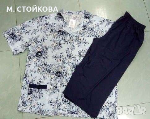 ЛИКВИДАЦИЯ! МНОГО РОЛЯМ РАЗМЕР  ДАМСКА ПИЖАМА - последни бройки, снимка 5 - Нощници - 25707556