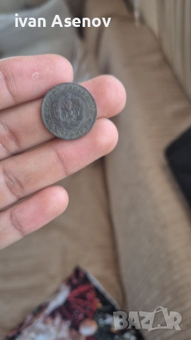 5 ст от 1962 година