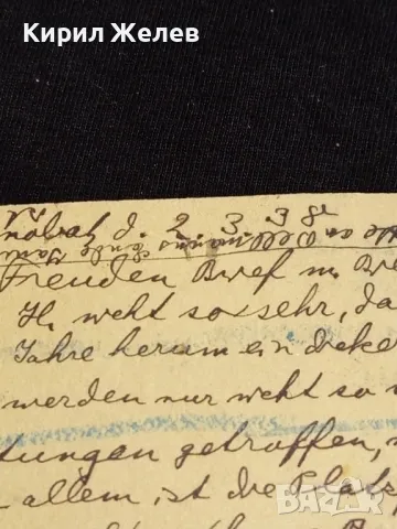 Стара пощенска картичка Царство България 1938г. с печати и марки за КОЛЕКЦИЯ 48304, снимка 8 - Филателия - 48258804