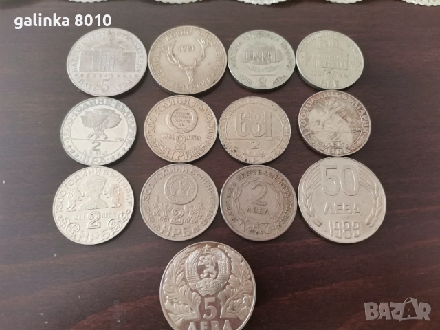 Юбилейни монети