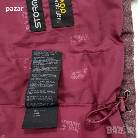 JACK WOLFSKIN BAFFIN BAY Дамско Зимно Пухено Яке Парка S-M, снимка 13 - Якета - 53418583