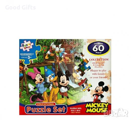 Мини Маус и Плуто пъзел , 60 части