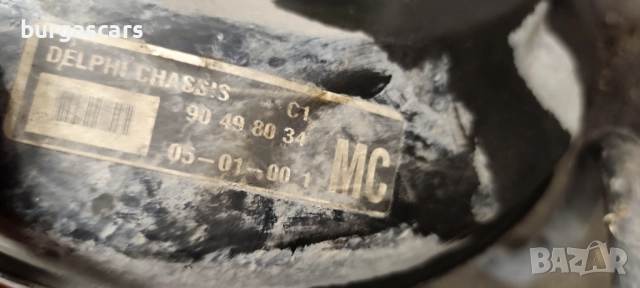 Серво спирачна помпа 90 49 80 34 Opel Astra 1.7-75к.с.Y17DT - 50лв, снимка 2 - Части - 51892499