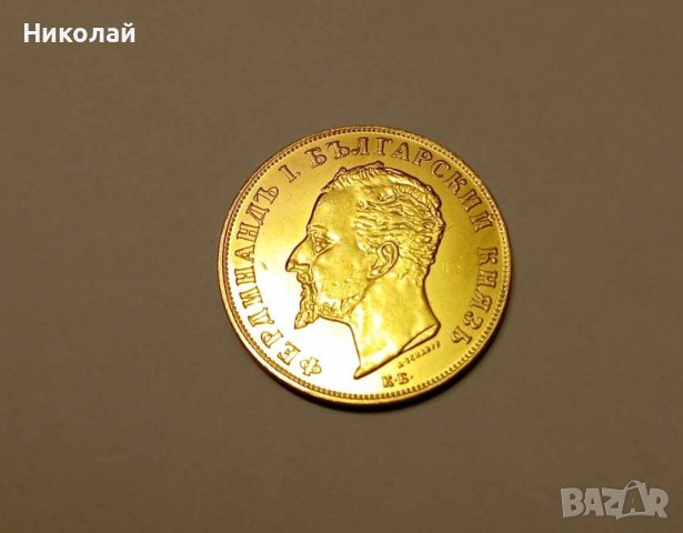 Монета 100 лева 1894 княжество България , княз Фердинанд, снимка 4 - Нумизматика и бонистика - 43882742