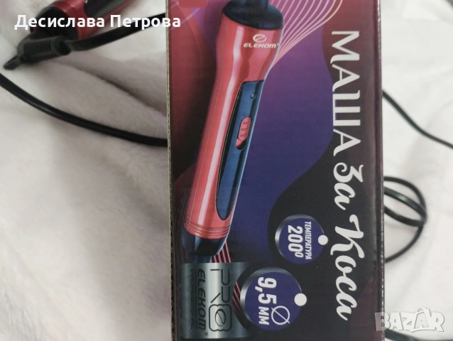 Маша за коса, снимка 4 - Маши за коса - 53090753