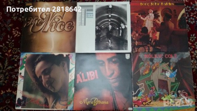  Промоция на 12лв. - Грамофонни плочи - , снимка 9 - Грамофонни плочи - 39430310