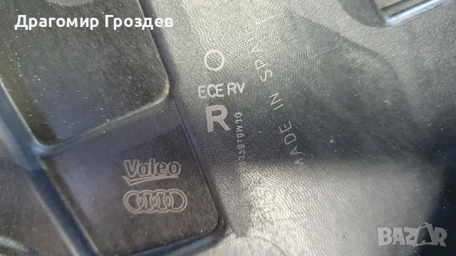 Оригинален десен FULL LED фар за AUDI Q2 / Ауди Кю2 (2016-2020), снимка 9 - Части - 52707074