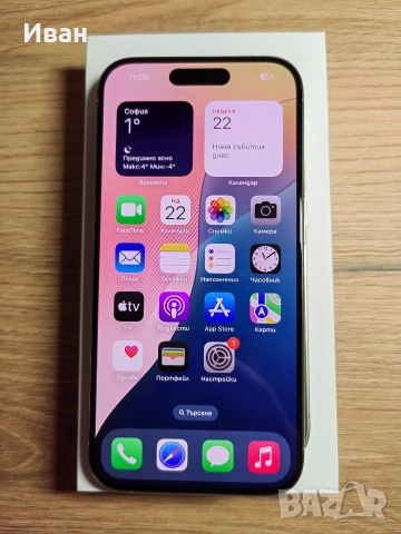 Iphone 15 Pro 128GB - Гаранция! 
