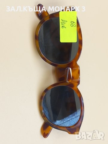 Дамски очила, снимка 1 - Слънчеви и диоптрични очила - 42838257