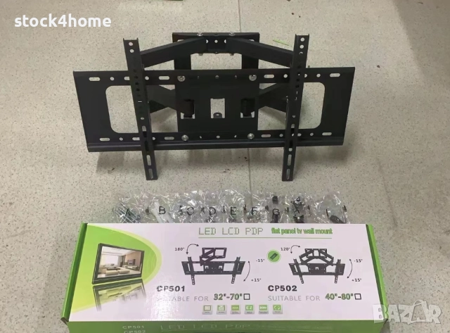 ТОП!! Здрава Стойка за Телевизор от 40 до 80 инча, до 50 кг