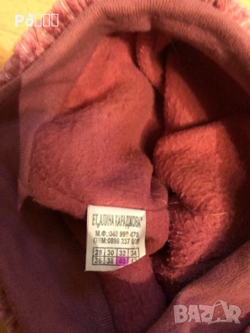 Термо дънки и шапки, снимка 4 - Детски панталони и дънки - 27698482