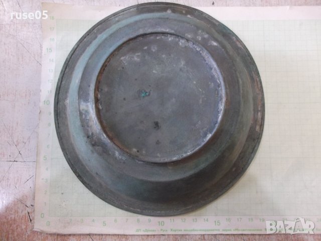 Чиния медна стара - 194 гр., снимка 4 - Други ценни предмети - 43517430