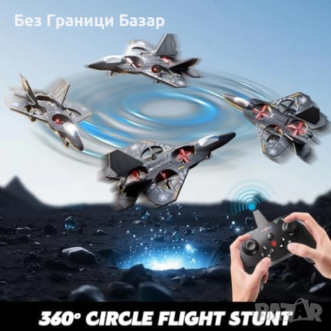 Нов лек RC самолет дрон за деца, пяна, дистанционно управление, батерии, снимка 5 - Влакчета, самолети, хеликоптери - 51688662