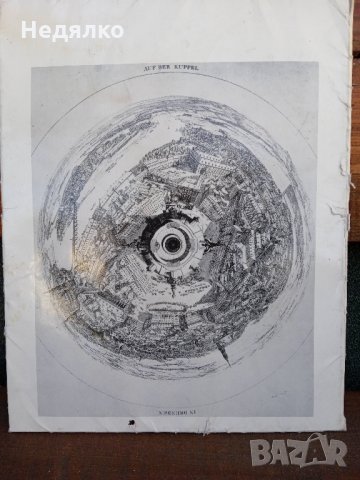 Дрезден,1976г,ГДР,албум с 23 картини, снимка 2 - Антикварни и старинни предмети - 35602726