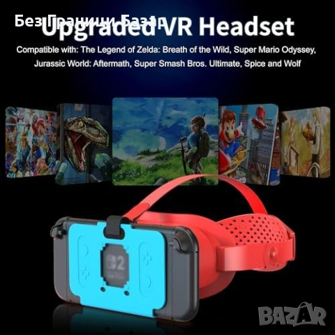 Нови VR очила за Switch 2 (2025) HD регулируеми лещи + ремък за игри, снимка 2 - Аксесоари - 53390583
