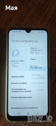 Xiaomi Redmi Note 8,64 GB,blue, снимка 2 - Xiaomi - 47329527