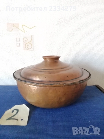 Стари медни кухненски съдове. , снимка 13 - Антикварни и старинни предмети - 48085199